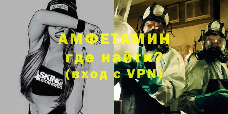 darknet официальный сайт  Балахна  Амфетамин 97% 