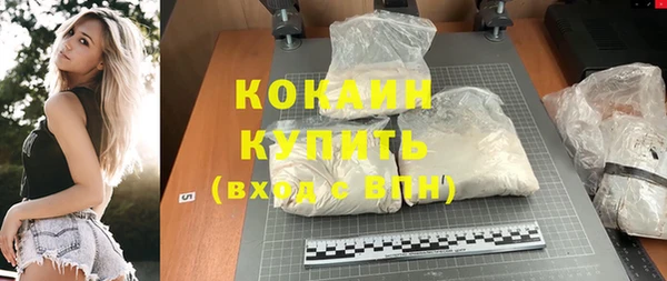 COCAINE Алексин