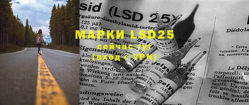 kraken как зайти  купить наркоту  Балахна  LSD-25 экстази кислота 