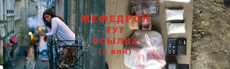 Мефедрон mephedrone  хочу наркоту  Балахна 